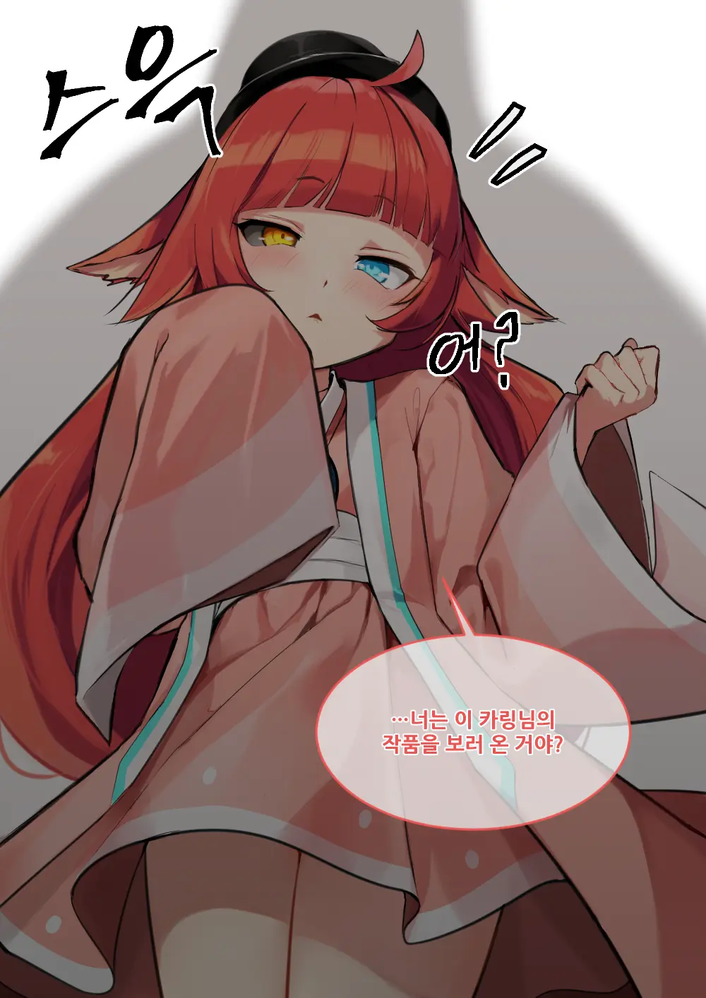 카링 들박